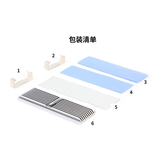 电脑M2固态硬盘内存条马