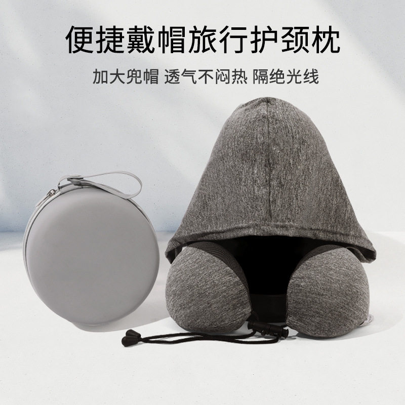 u型枕旅行枕头连帽护颈便