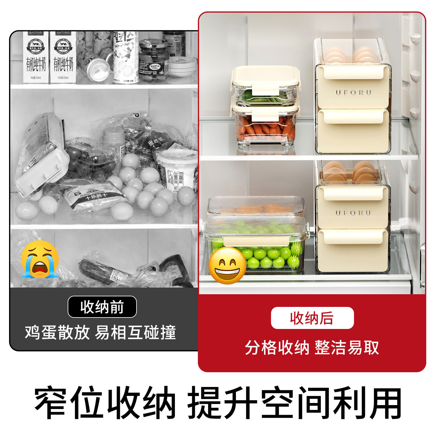 安甄雅鸡蛋收纳盒家用冰