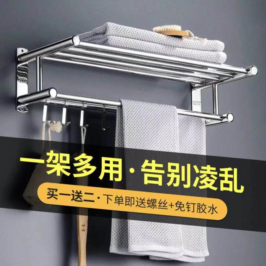 工程专用免打孔不锈钢浴