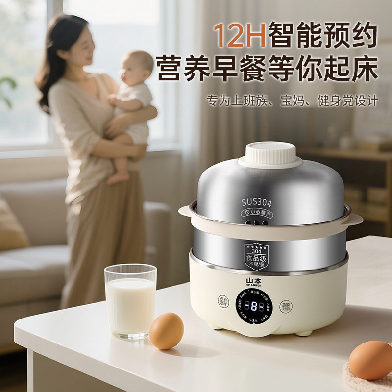 德国304不锈钢蒸蛋器25新