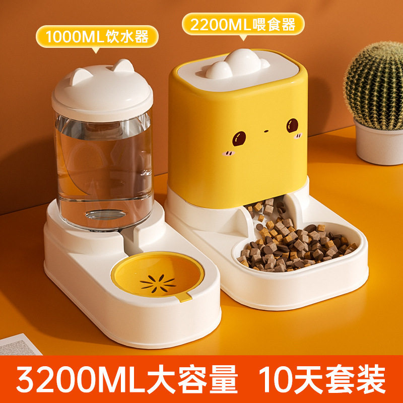 猫咪分体喂食器饮水机自