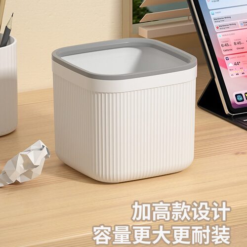 桌面垃圾桶桌上桌边创意