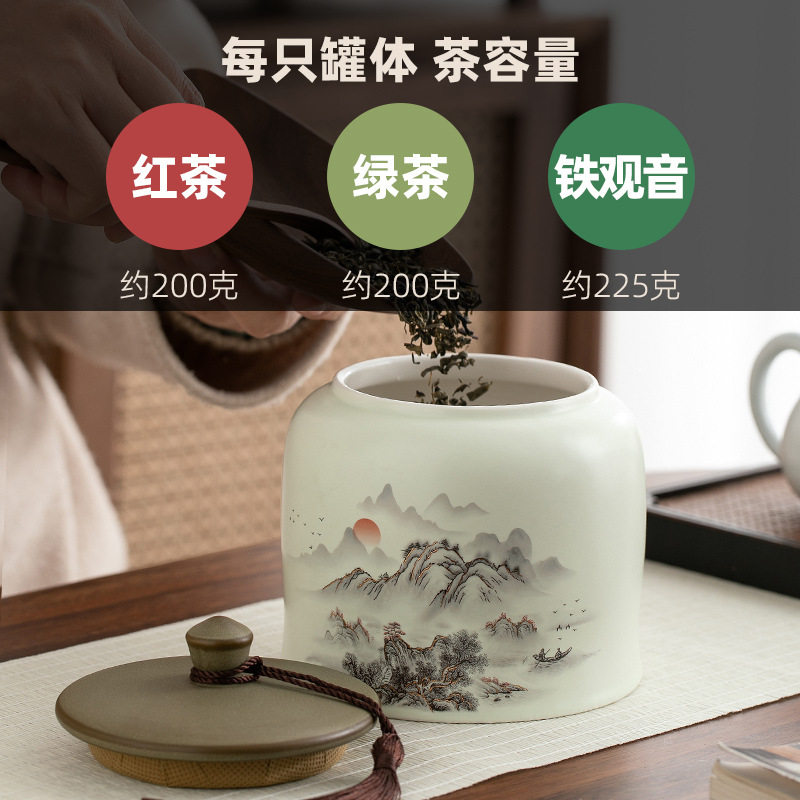 茶叶罐陶瓷防潮密封储物