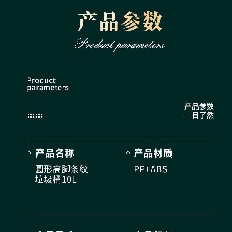 高脚桌面垃圾桶家用带盖厨房卫生间客厅木纹高级感轻奢奶油风