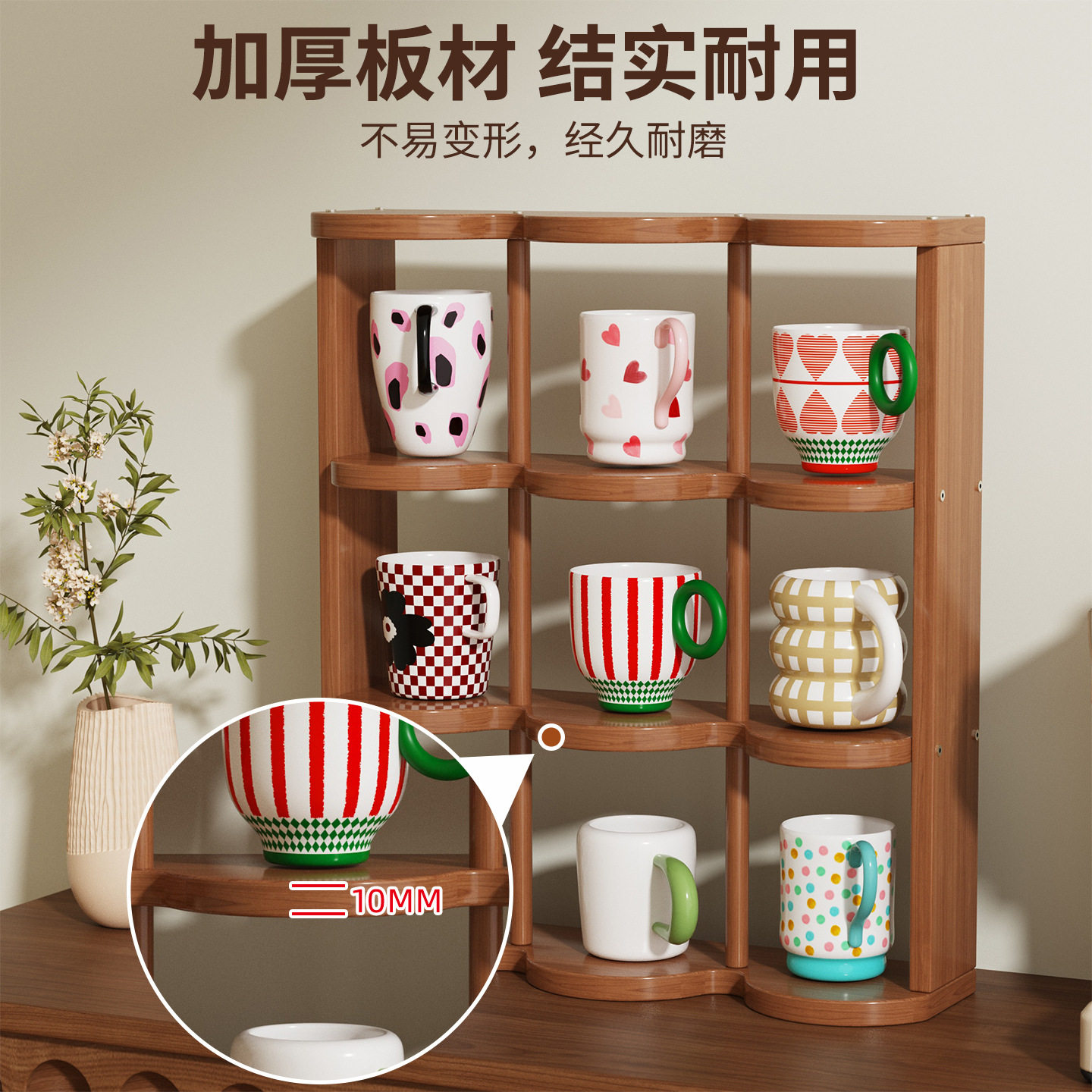 九宫格桌面杯架置物架家