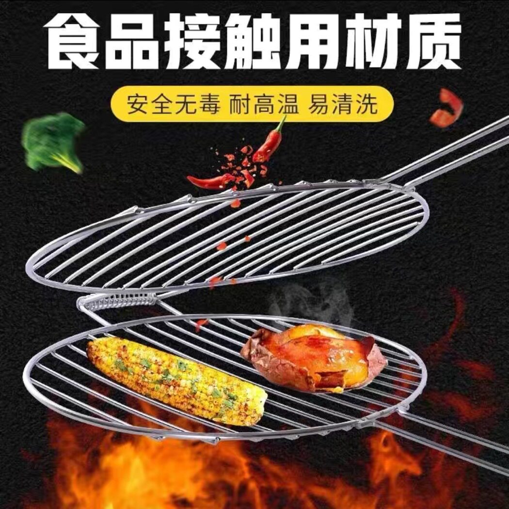 烤鱼夹子不锈钢网夹烧板
