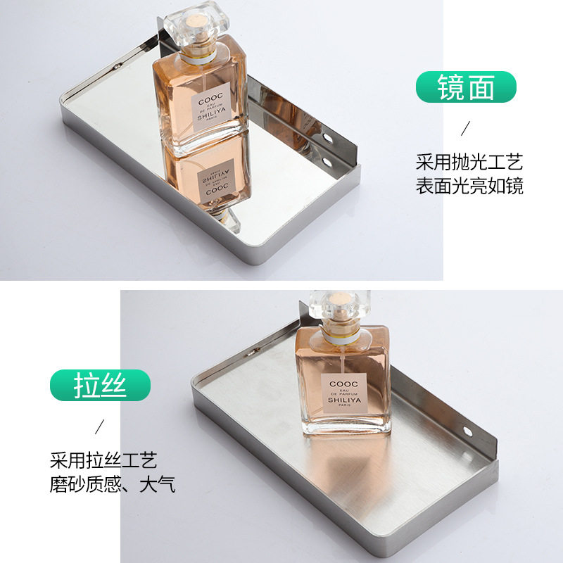 304不锈钢卫生间手机架家