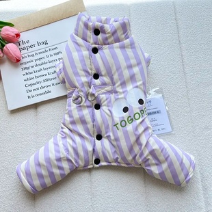 多哥秋冬新款加厚宠物狗棉衣适合泰迪比熊吉娃娃等四脚可牵引