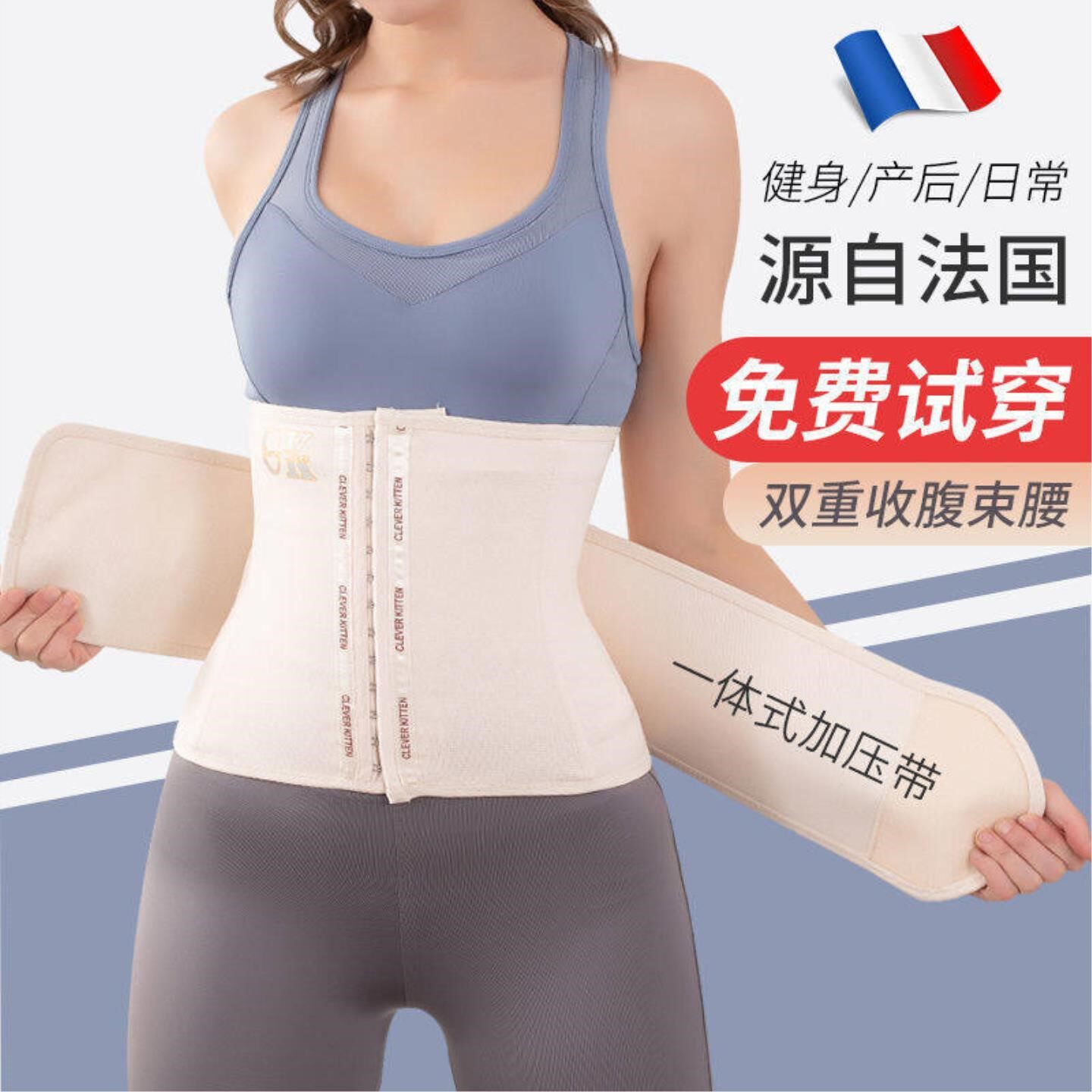 双重加强加压腰封产后塑身束缚收腹带女束腰运动健身护腰塑腰显瘦