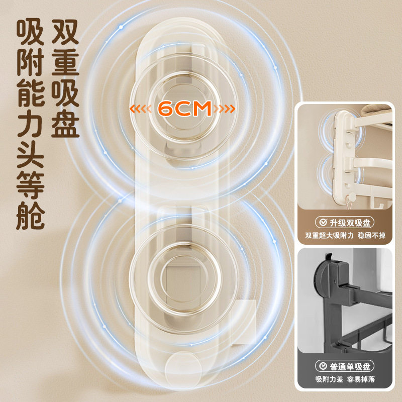 吸盘毛巾架免打孔卫生间