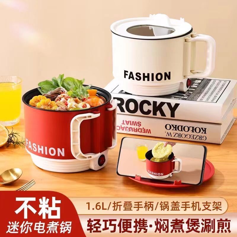 工厂直销多功能迷你电煮