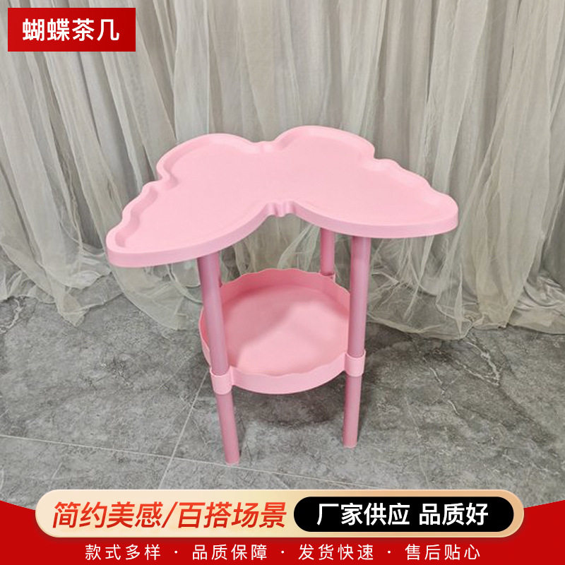 创意蝴蝶边几家用客厅沙