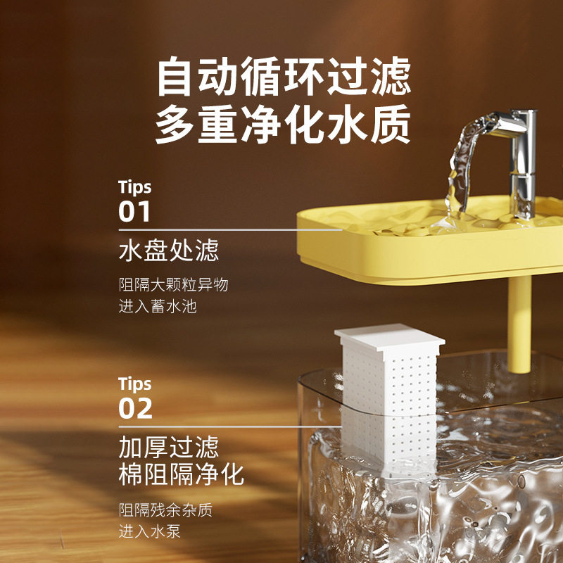 猫咪饮水机自动循环流器