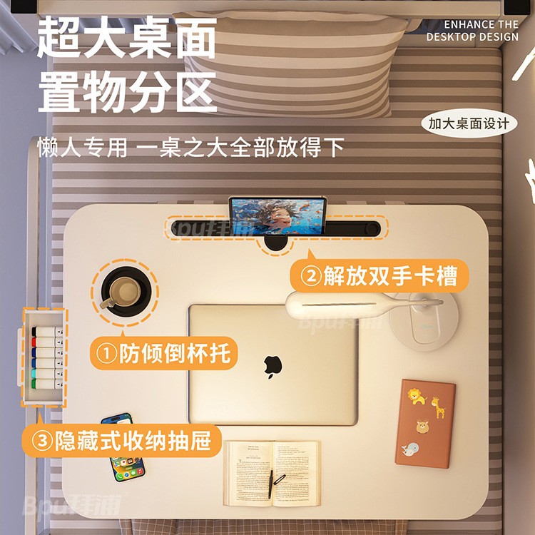 床上小桌子居家办公可折