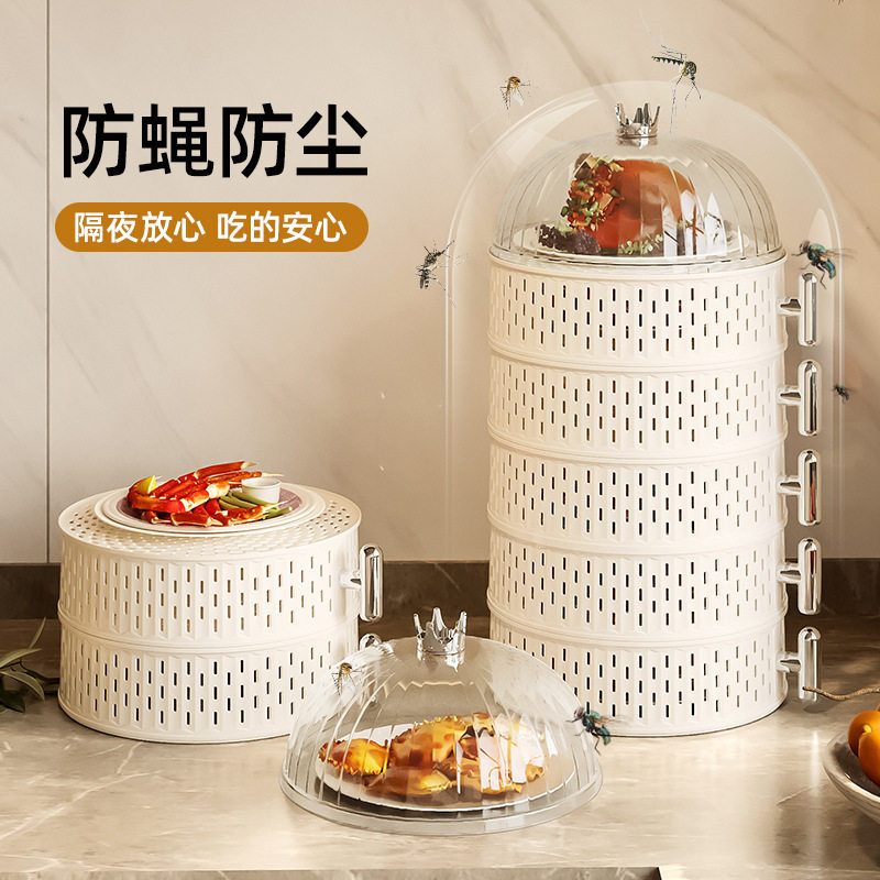 多层盖菜罩夏季防苍蝇饭