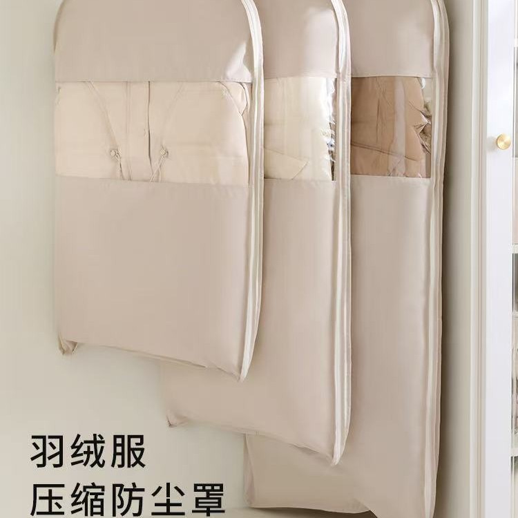 换季羽绒服压缩防尘袋挂