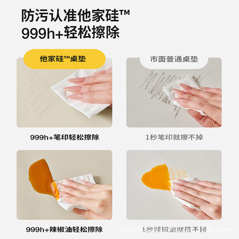 千金硅儿童学生书桌垫写