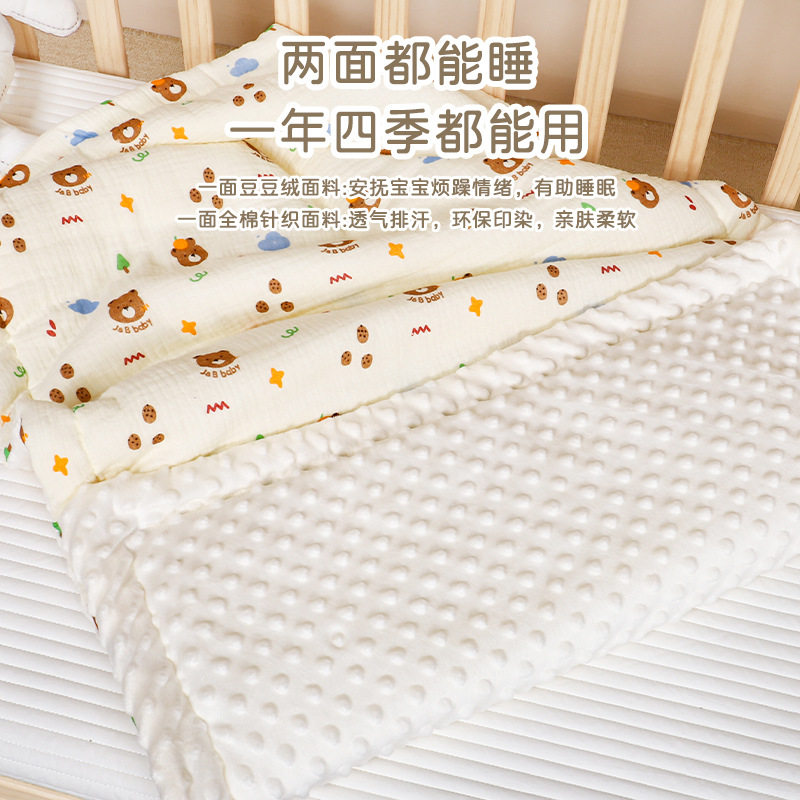 婴儿盖毯宝宝睡觉豆豆被图片