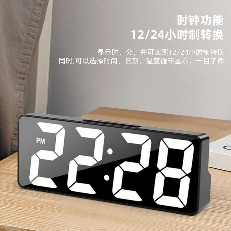 新款LED客厅床头钟学生插