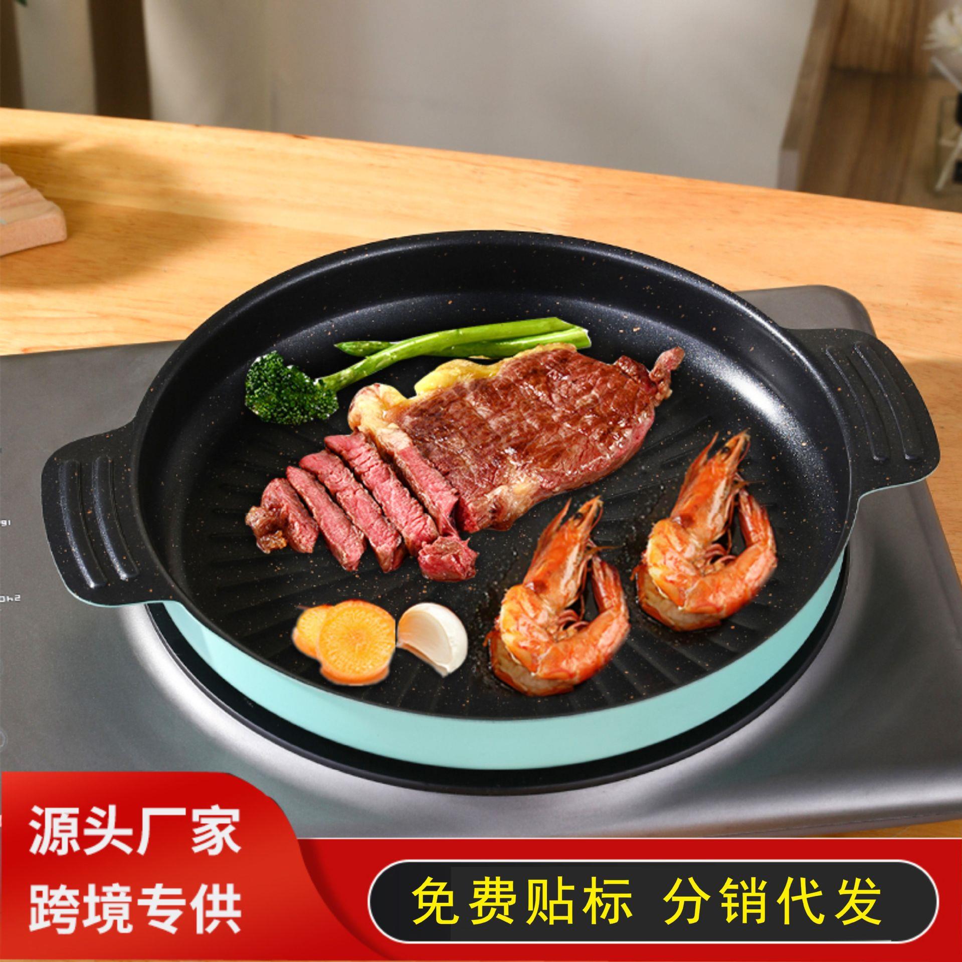 户外露营卡式炉烤盘不粘