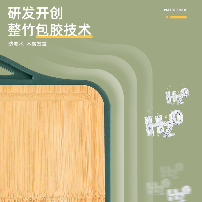 双面菜板家用实木整竹切