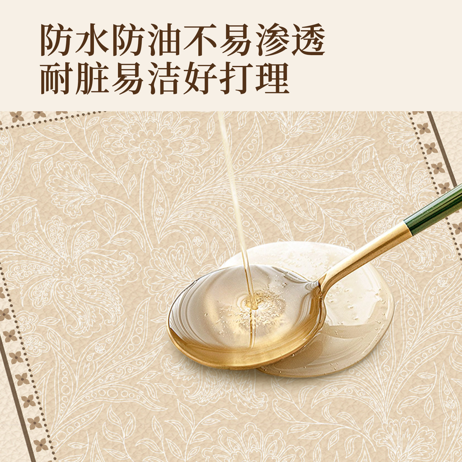法式圆桌桌垫防水防油免