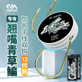 川泽翘嘴改良海夕加长子线双钩成品绑好行程大物钩子青草鳊鱼鱼钩