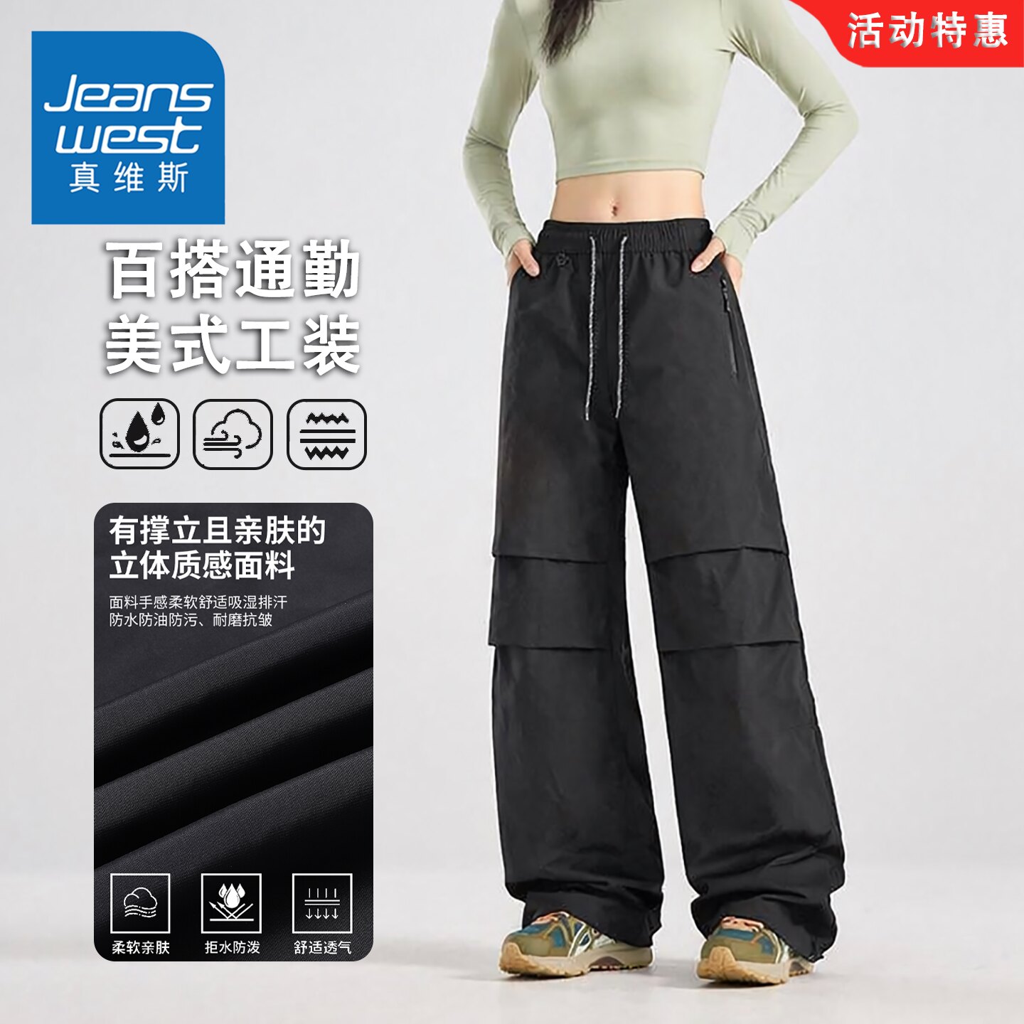 真维斯夏季薄款户外速干冲锋裤子