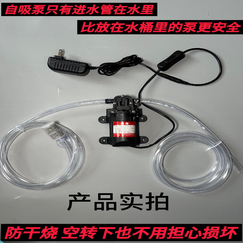 12V自吸泵家用增压泵微型泵隔膜泵小型水泵高压喷雾器220v抽水泵