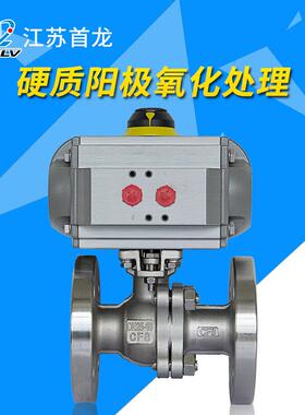 AIR T球ORQUE意大利动气法兰阀GXC 气动不锈钢切球阀断 气动法兰