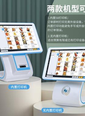 衡利速双屏能收银610一体机widows奶茶 餐n饮点餐 便店自智助收银