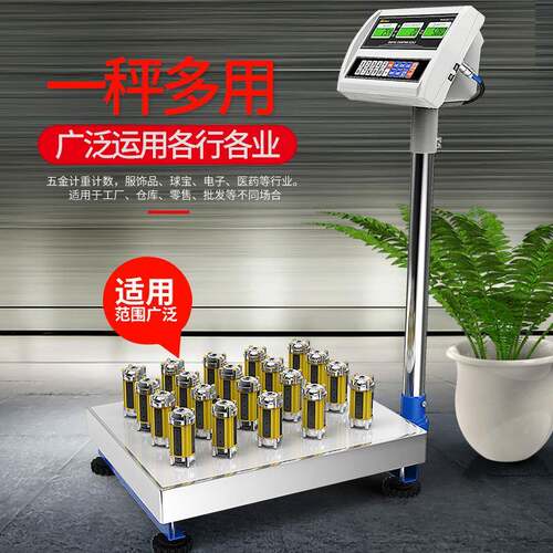 佰TCS-11工业电 子计数秤台秤落地佰伦斯伦式计数电子称 15斯0kg