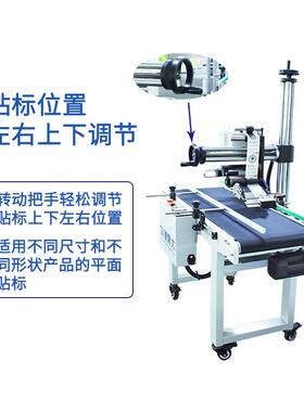 电商物流专用全自动快标机纸箱泡沫袋平递面贴标签机快递贴DX113J