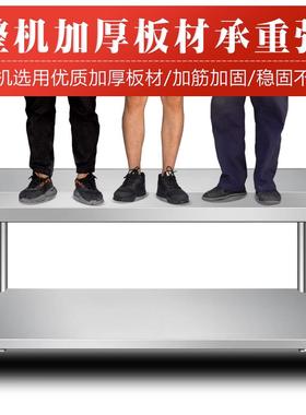 3EXC4不锈钢0操作台围边加包厚工作台厨房纳工厂打商用家用收灶桌