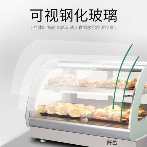 加热恒柜板栗温温柜SPY台式保温箱蛋保挞薯条食品商堡用熟食汉展