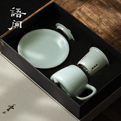 台湾tb-72052杯丰子青汝窑茶天汝瓷大容量带盖水杯办茶水分离杯子