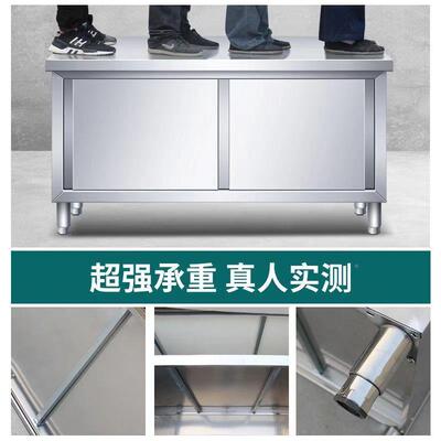 厨面操作台不锈XBR钢工作台带拉房门案板储物切菜柜商专用饭店