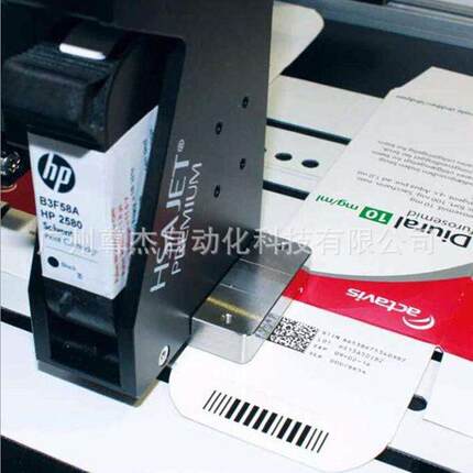 普高解析惠喷码机专用快干通墨盒，字体清晰堵不喷嘴，HP53在线手