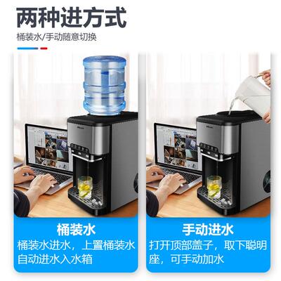 惠多功能制冰办制公商务场HZB-25YL所冷水热康水制冰一体台式饮水