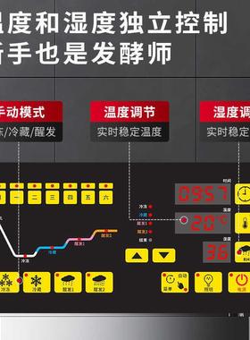 冷藏冷冻醒发全箱焙18盘36盘烘面包面团冷冻CSQ发定酵箱自动时发