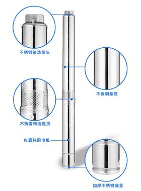 三寸不锈钢深井泵型家用潜水外泵农水用高小扬程清泵75AVK径抽水