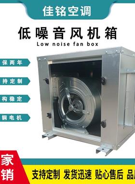 低噪音机箱HTFC柜式心排空调风柜厂家消离防烟风机离心式风风森林