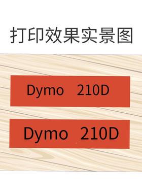 Dymo达DYMO/达美LabelM机anager210D不干M胶线缆标签印LM160/L280