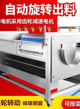 现土豆去皮备机 全自RRY动毛刷清洗风干成设 净菜加货套工红薯清