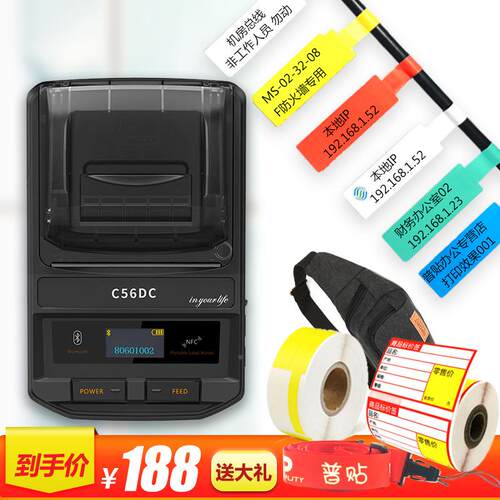 普贴0DC打51DC线缆标签热敏商品格标签机刀5PUTY/普价型通讯光纤5