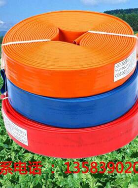 5米农用高防压爆VC涂塑水带01寸2寸浇007地6寸8寸大口径P水管软管