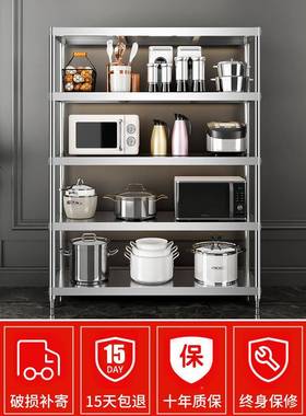 货物架架五架层厨房收纳5层落地式家用架子多层加厚ZKO不置锈钢