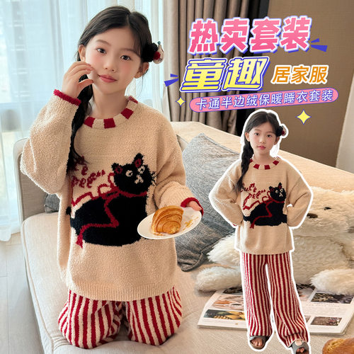 女童睡衣2025秋冬新款大童女孩