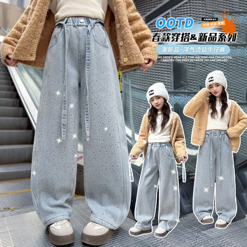女童牛仔裤2026春款加厚中大童